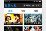 吃瓜合集爆料宝盒下载,宝盒下载背后的精彩爆料